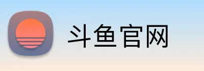 斗鱼官网 Logo